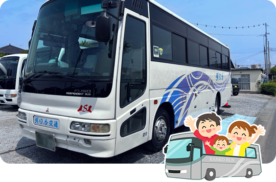 観光バスのイメージ